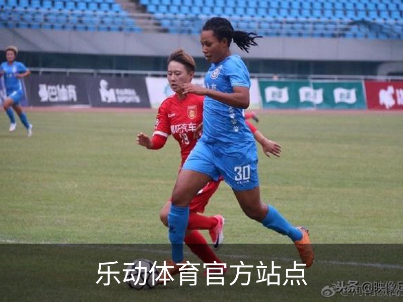 关于乐动体育官方站点