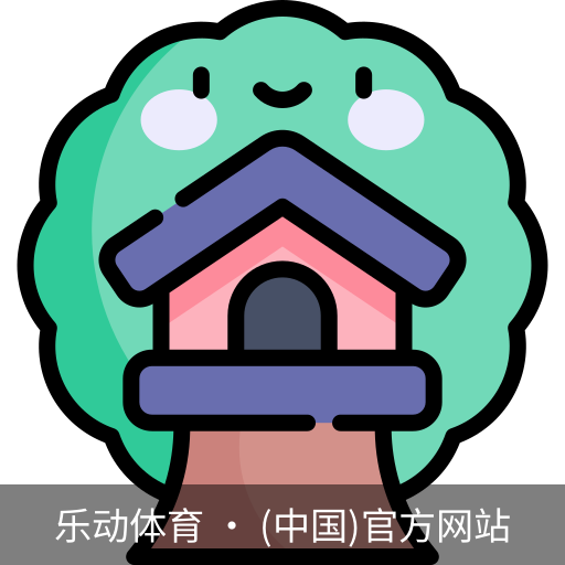 乐动体育官方站点